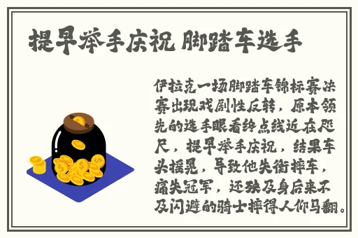 暖暖的高清视频在线观看免费中文