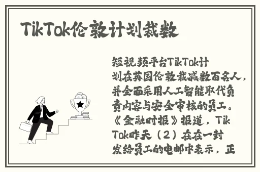 家庭生活片